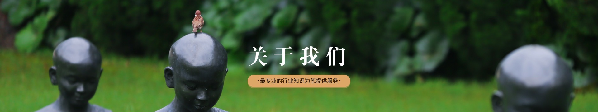 包头天堂园公墓
